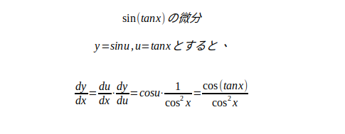 tanx 微分: log tanx 微分 – TJTO