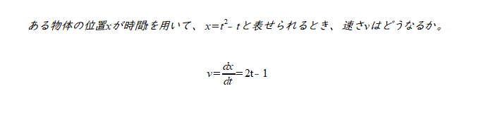 スクリーンショット 2025-07-18 235054