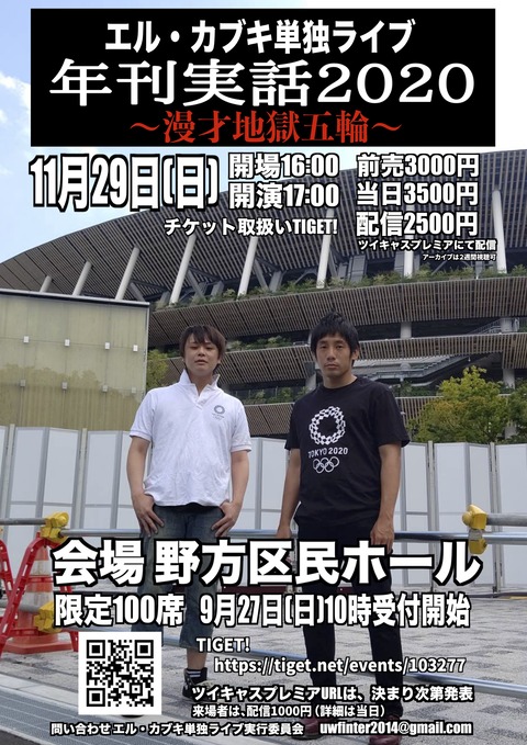 1599839665714