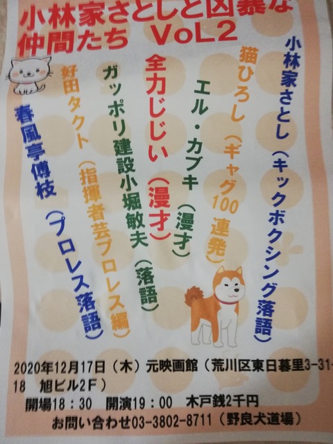 1606313731241