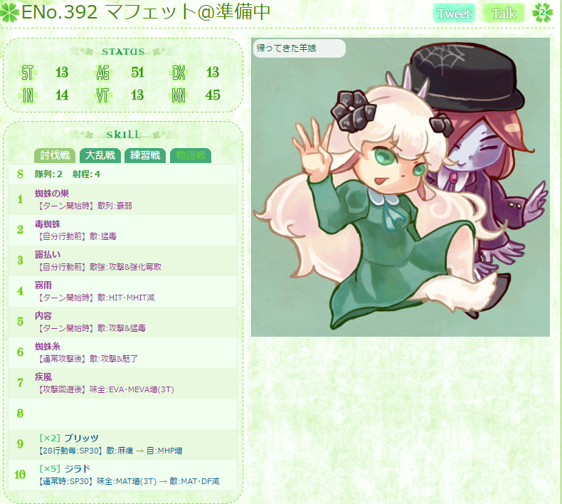 コトシタ解禁 戯言置き場 うをのぞ記