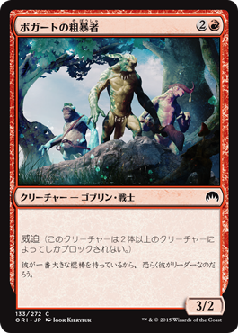 324枚目 サガワ Mtg 今日の一枚 324枚目 サガワ Mtg 今日の一枚