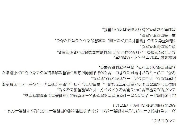 848枚目「(Z-->)90°-- (E--N2W)90°t = 1」 : MTG:今日の一枚 848枚目「(Z-->)90°-- (E--N2W)90°t = 1」 : MTG:今日の一枚