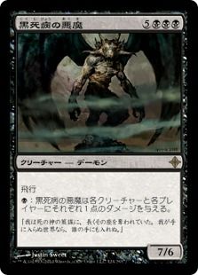 594枚目 ソースはwiki Mtg 今日の一枚