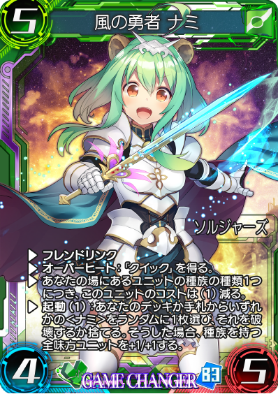 841枚目 うおおおおおおっるううおおおおおお ﾊﾞｷｯ Mtg 今日の一枚