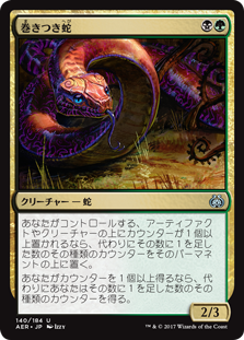 799枚目「新世紀ハンガケリオン」 : MTG:今日の一枚 799枚目「新世紀ハンガケリオン」 : MTG:今日の一枚