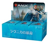 933枚目 灯火三十六景 ジアン ヤングー Mtg 今日の一枚 933枚目 灯火三十六景 ジアン ヤングー Mtg 今日の一枚