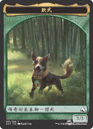 933枚目 灯火三十六景 ジアン ヤングー Mtg 今日の一枚 933枚目 灯火三十六景 ジアン ヤングー Mtg 今日の一枚