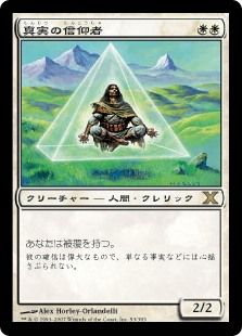727枚目 呪神 Mtg 今日の一枚 727枚目 呪神 Mtg 今日の一枚
