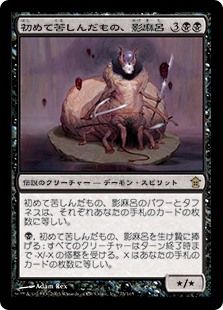 721枚目 D ヘクスッ Mtg 今日の一枚 721枚目 D ヘクスッ Mtg 今日の一枚