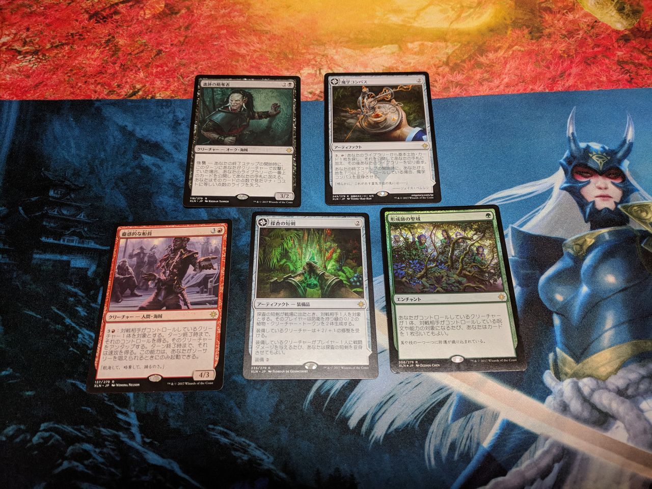 9枚目 ww Mtg 今日の一枚 9枚目 ww Mtg 今日の一枚