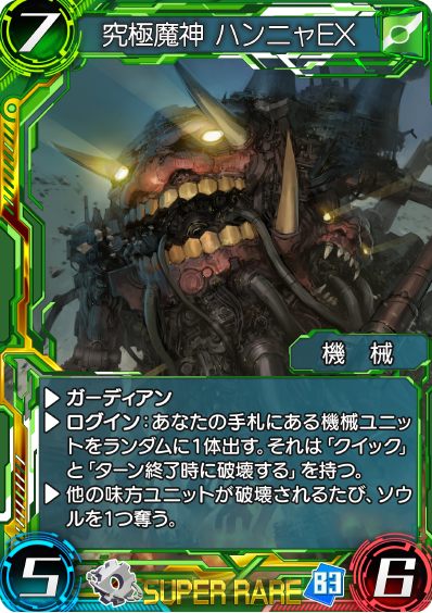 841枚目 うおおおおおおっるううおおおおおお ﾊﾞｷｯ Mtg 今日の一枚