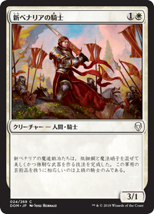 973枚目 騎史 Mtg 今日の一枚 973枚目 騎史 Mtg 今日の一枚