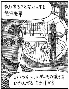 580枚目 ストレージから１枚取り出してみた回 Mtg 今日の一枚