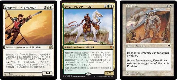 960枚目 灯火三十六景 カーン Mtg 今日の一枚