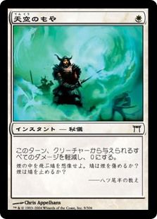 875枚目 はなこ Mtg 今日の一枚 875枚目 はなこ Mtg 今日の一枚
