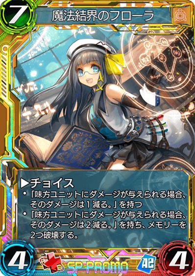 843枚目 命ある限り 戦って見せる Mtg 今日の一枚 843枚目 命ある限り 戦って見せる Mtg 今日の一枚