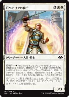 973枚目 騎史 Mtg 今日の一枚 973枚目 騎史 Mtg 今日の一枚