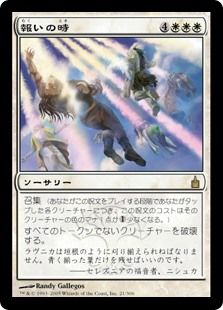 721枚目 D ヘクスッ Mtg 今日の一枚 721枚目 D ヘクスッ Mtg 今日の一枚