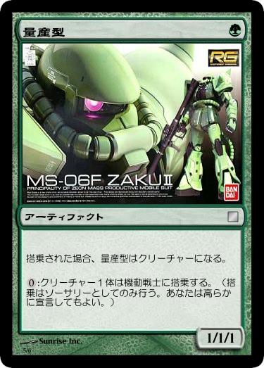 神河怪奇 のメカニズム Mtg 今日の一枚