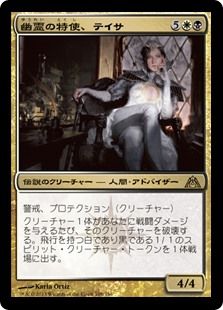 566枚目 金の谷間 Mtg 今日の一枚 566枚目 金の谷間 Mtg 今日の一枚