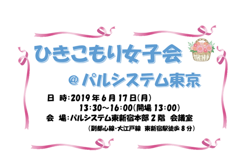 スクリーンショット 2019-05-28 14.02.54