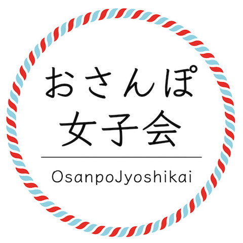 おさんぽ女子会ロゴ