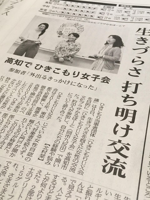 54257630_646968769106335_9122410515505610752_n