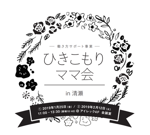 スクリーンショット 2018-11-30 20.22.34