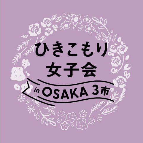 UXOsakajyoshi2024_logo