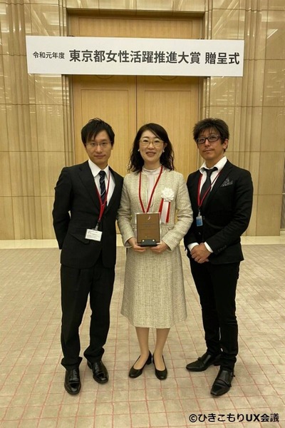 女性活躍推進大賞①