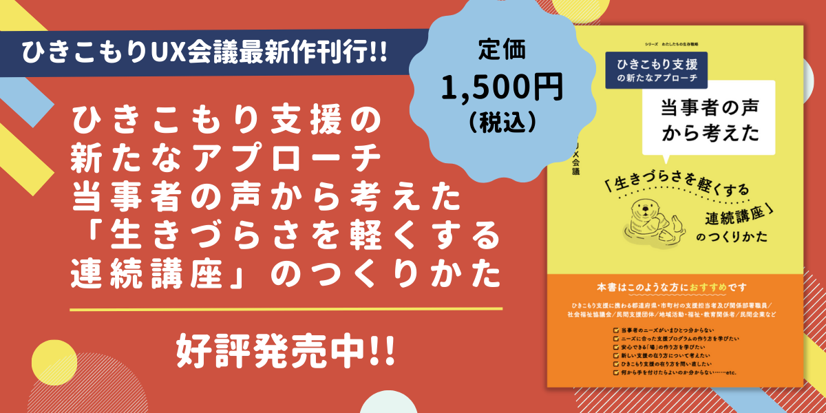 アイキャッチ_カルスタ本 (1)