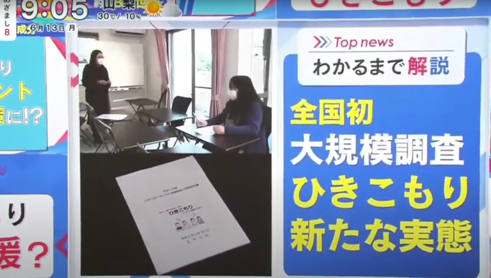 めざまし林4