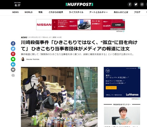 20190531huffpost