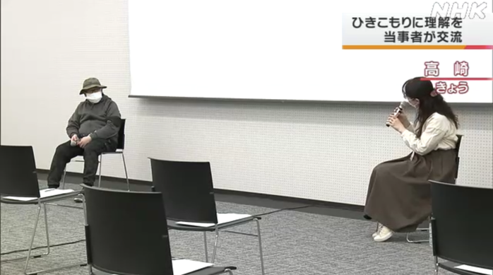 NHK群馬1