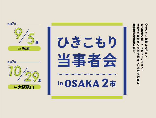 UXToujisha_banner