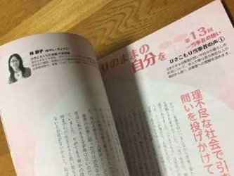 月刊福祉