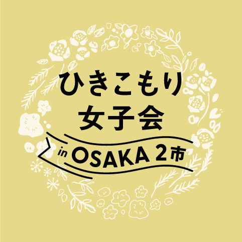 UX2025Osakajyoshi_logo