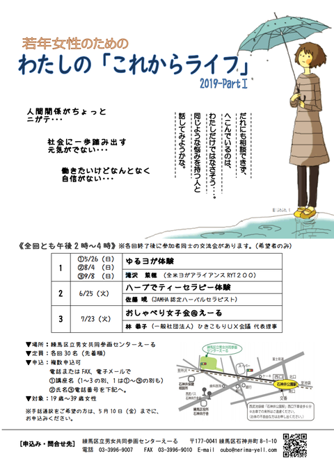 スクリーンショット 2019-05-08 14.23.59