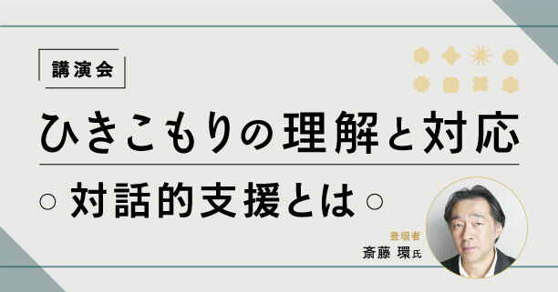 UXkouenkai2023-A4-annaka-banner2 (1)