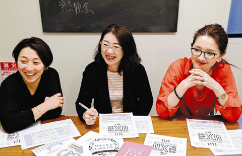 20180308-OYTAI50007-L