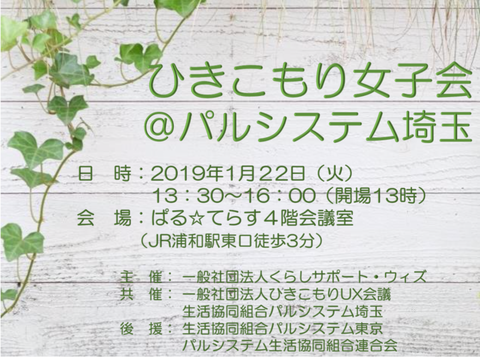 スクリーンショット 2018-12-31 14.16.20