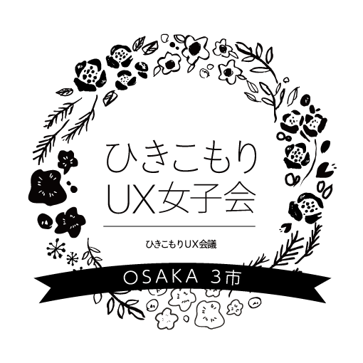 LOGO-UXjoshikaiOsaka2022_ol