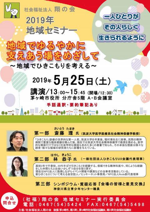 スクリーンショット 2019-04-25 15.09.56