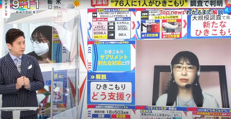 めざまし林2