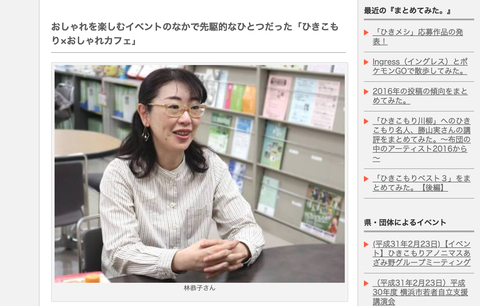 スクリーンショット 2019-03-01 19.01.26