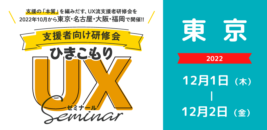2022年10月26日（木） (3)