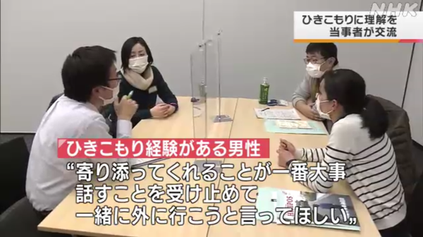 NHK群馬4