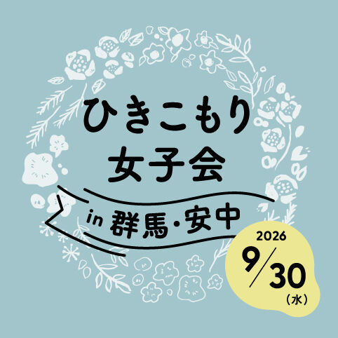 UXAnnaka2026_logo