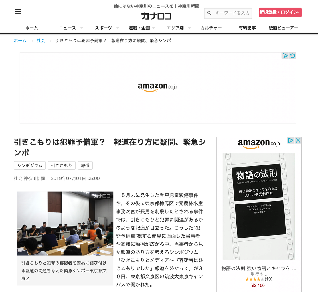スクリーンショット 2019-07-06 16.00.51